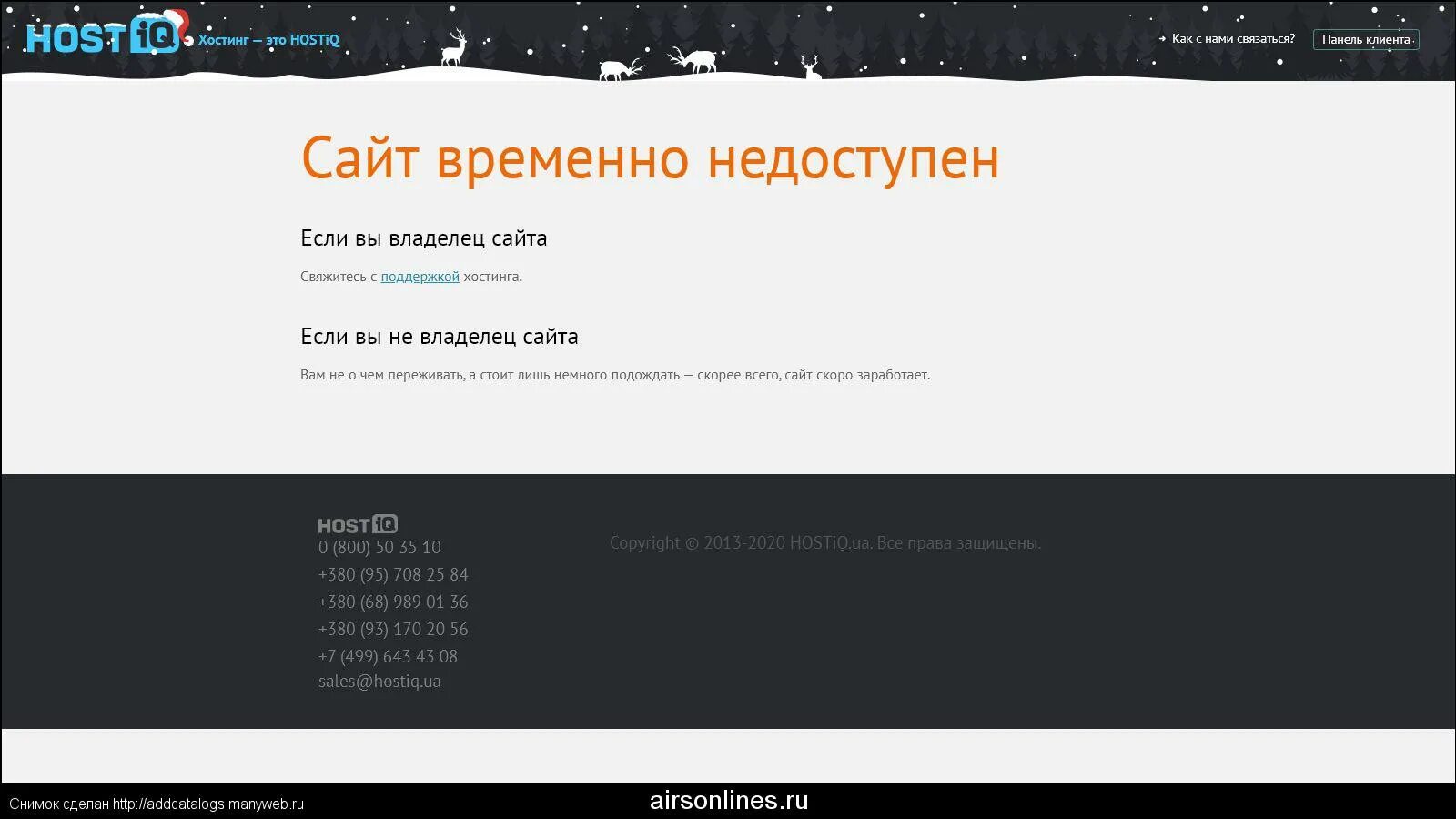 Временно недоступен. Сайт недоступен. Личный кабинет временно недоступен. Твич страница недоступна. He sites