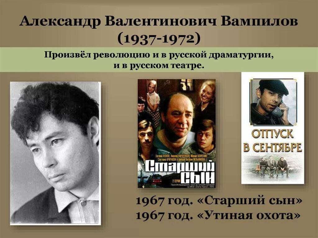 Старший сын книга