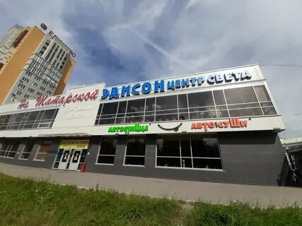 Ул татарская 95
