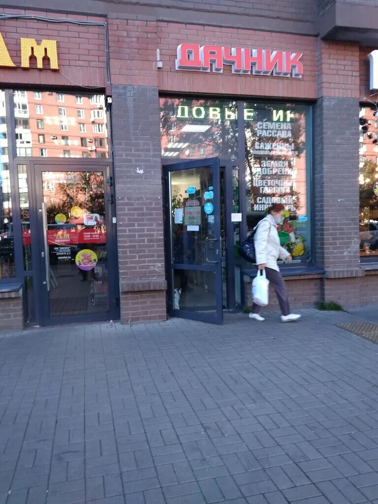 Дачный проспект 21к1. Пятилеток, 1. Ресторан наша дача в репино. Магазин семян на загородном в спб. Проспект пятилеток 13к1.