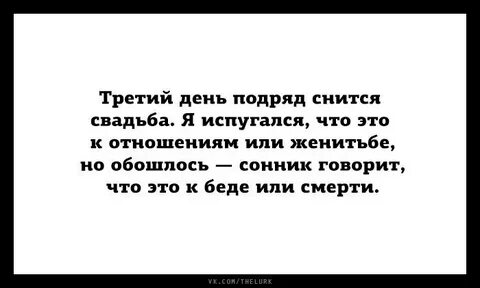 С мужем бывшим разговаривать снилось