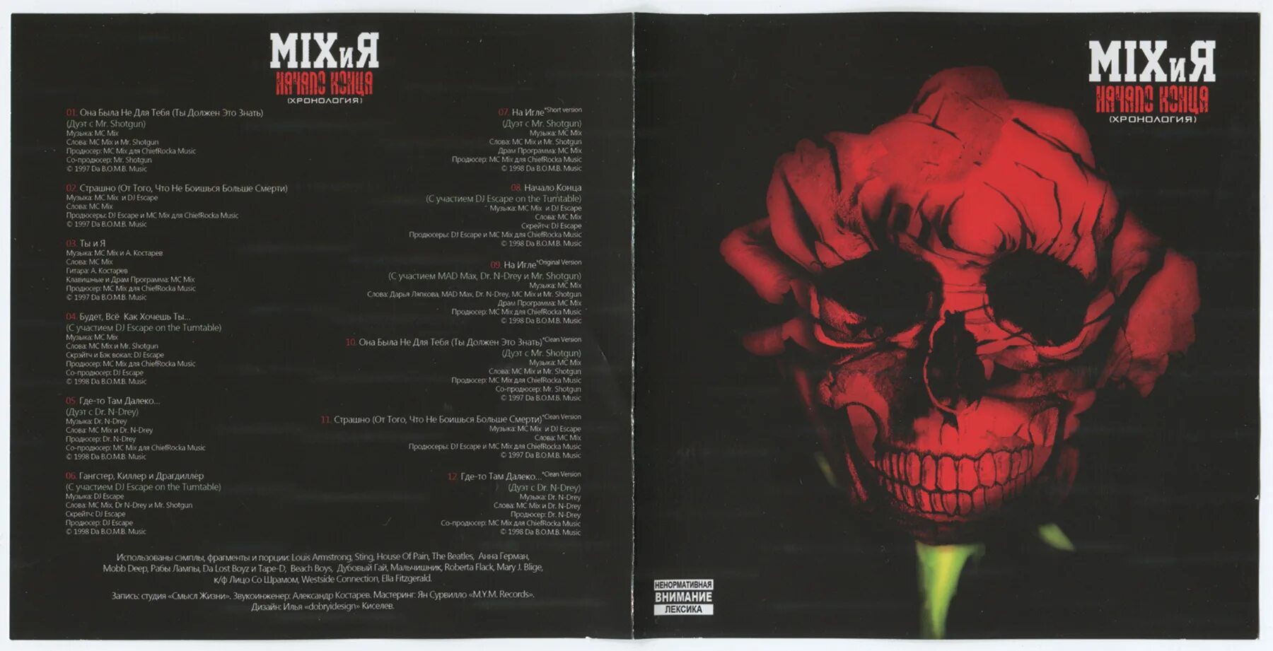 A. Mc mix. O. B. Mix mc.