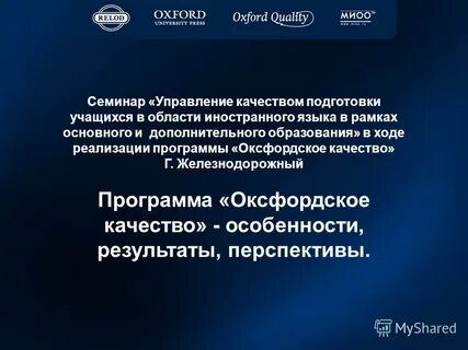 Дополна