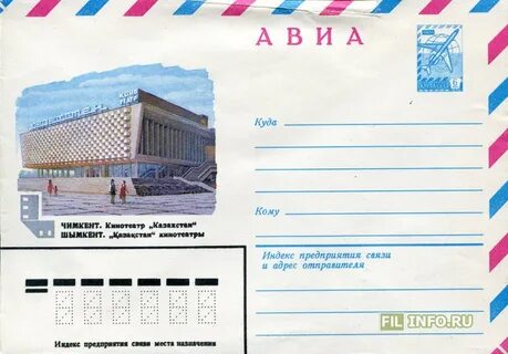 Кому от кого