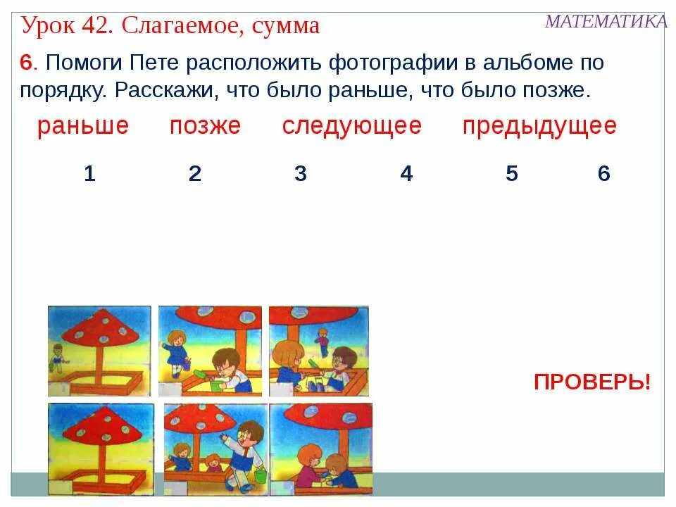 Следующий предыдущий материал