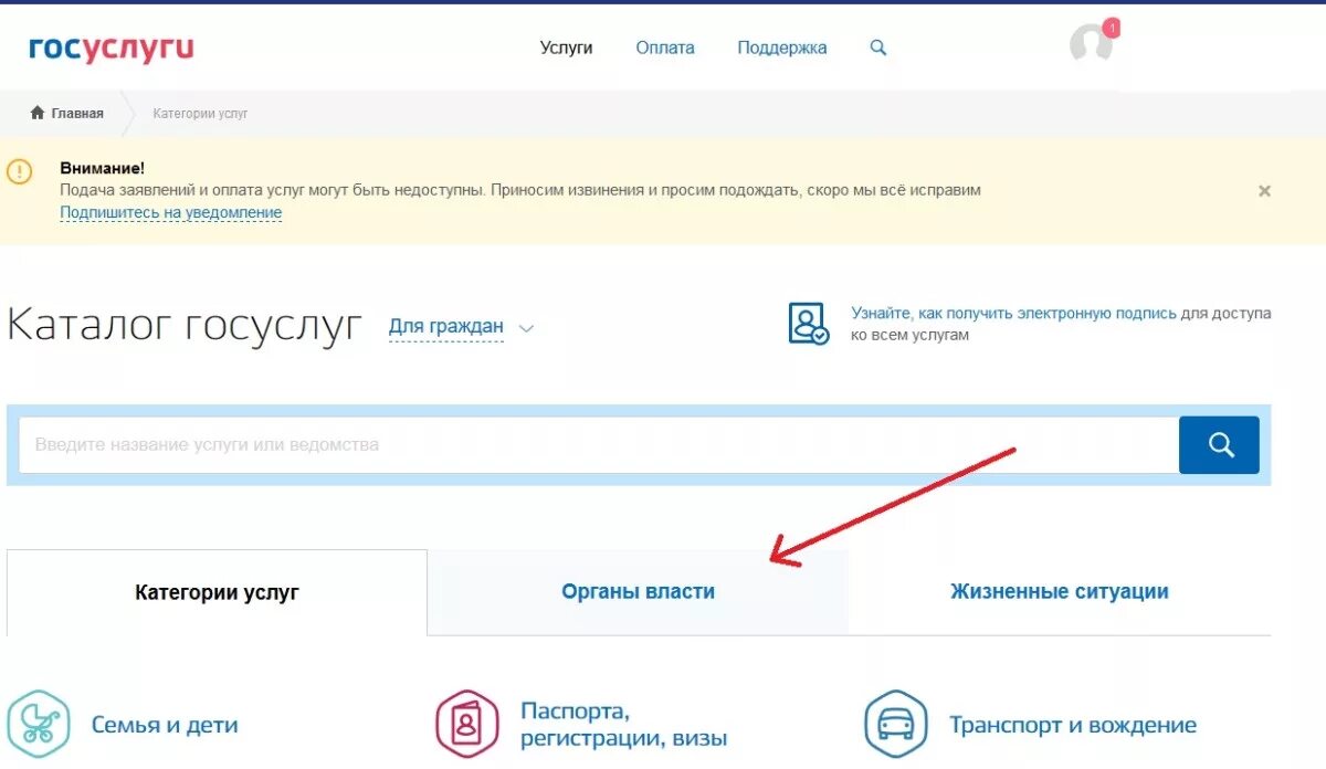 Можно ли подать исполнительный лист через госуслуги. 3 ндфл через госуслуги. как подать декларацию через госуслуги. как оформить декларацию на госуслугах. подача 3 ндфл через госуслуги.