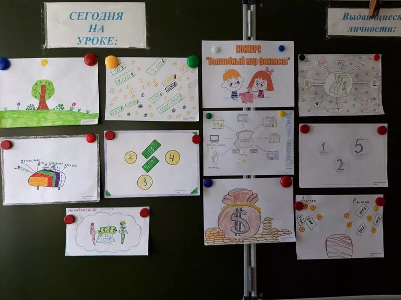темы финансовой грамотности 1 класс. рисунок на тему финансовая грамотность. уроки финансовой по финансовой грамотности. финансовая грамотность для дошкольников.