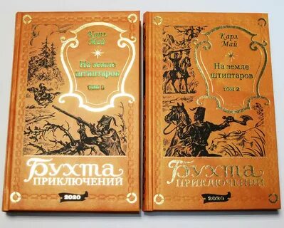 Карле книги
