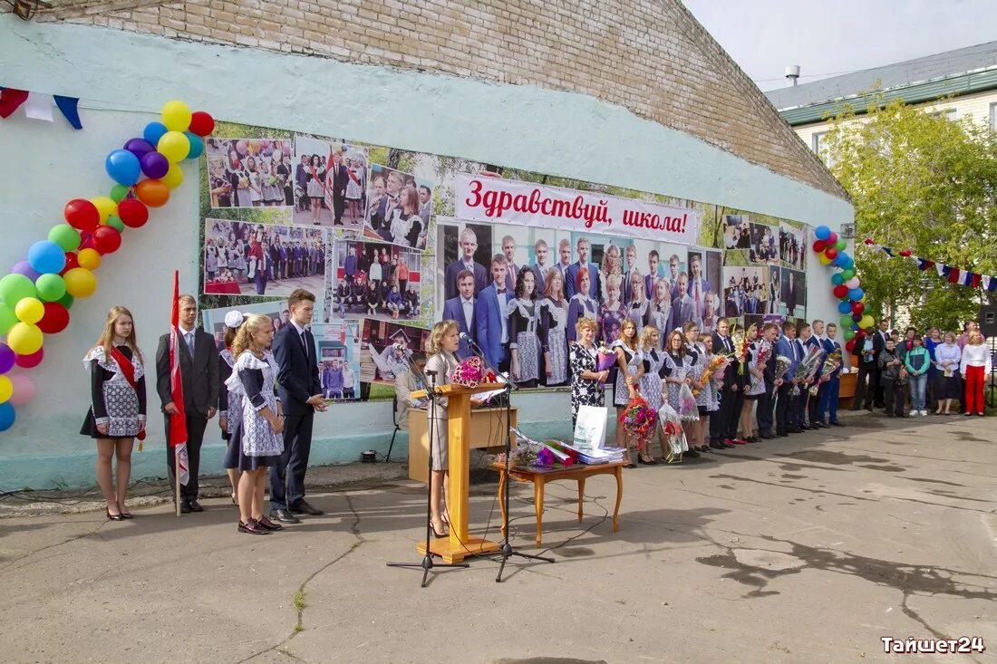 Сетевой город вихоревка школа интернат. Школа-интернат 24 тайшет. Школа интернат вихоревка. Школа 24 тайшет. Школа интернат 25 вихоревка.