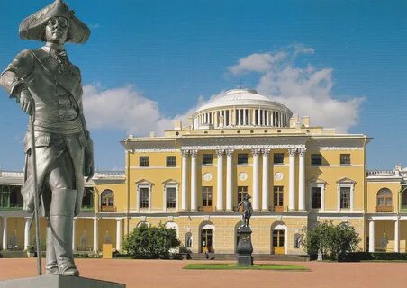 Имя павловского