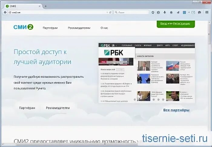 Сми2 новостной. Добавить smi2. Сми2. Сми2. Сми2 агрегатор.