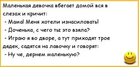Самая маленькая шутка