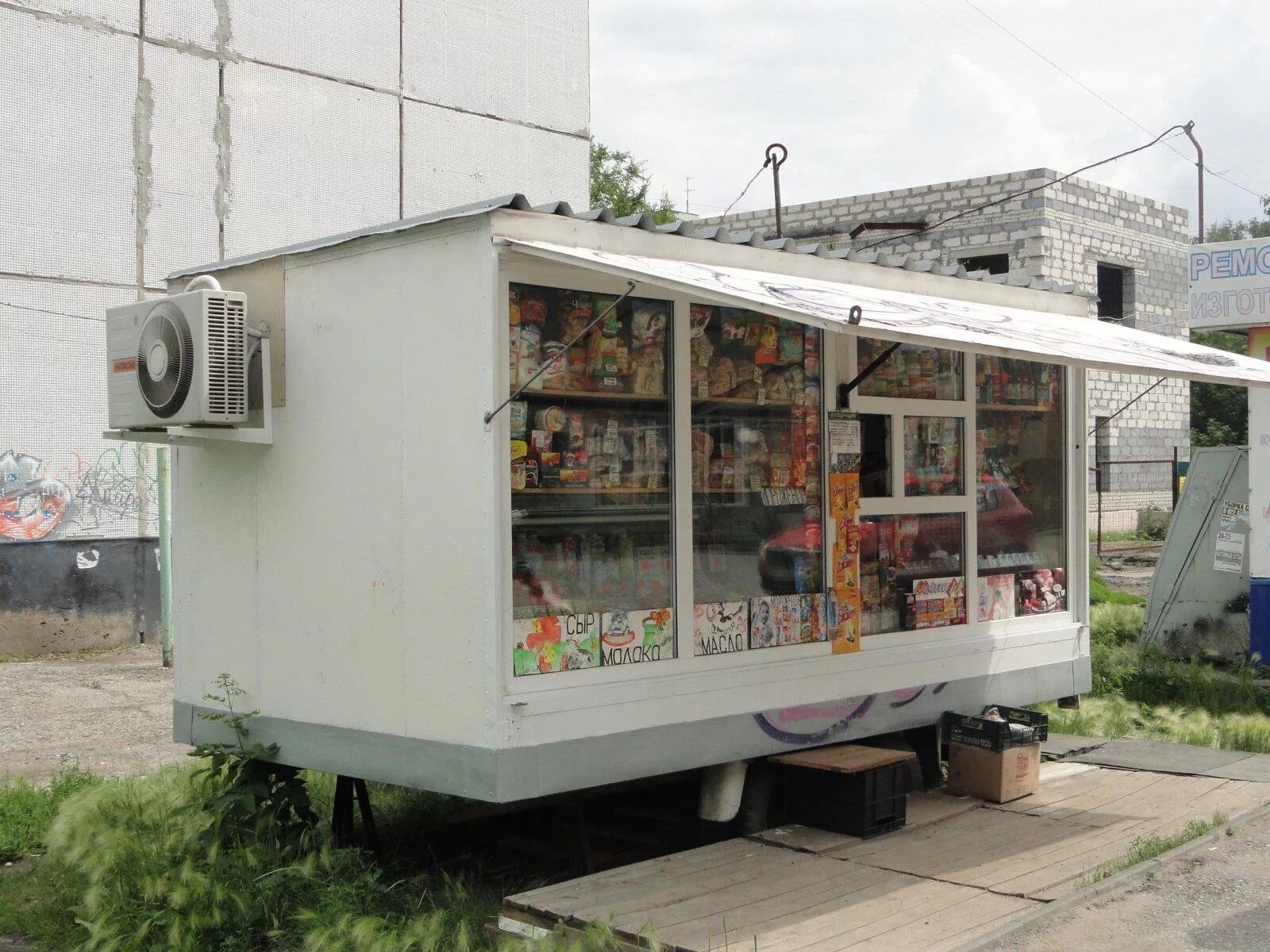 Торговые павильоны б у куплю. Торговый ларек. Kiosk dlia targovli. Ларьки и киоски торговые. Уличный киоск для торговли.