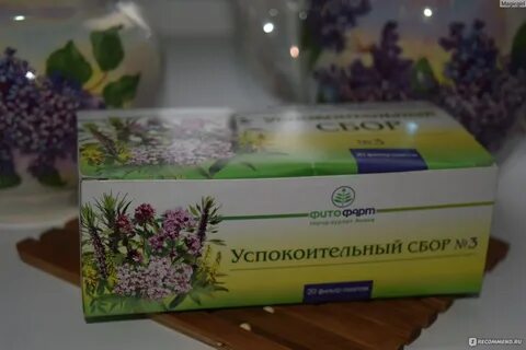 Чай успокаивающий нервную систему