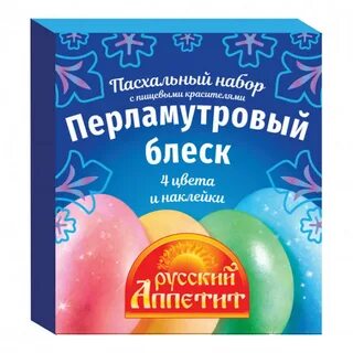 Русский блеск
