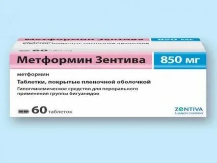 Метформин отзывы пациентов