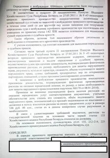 Приказное заявление