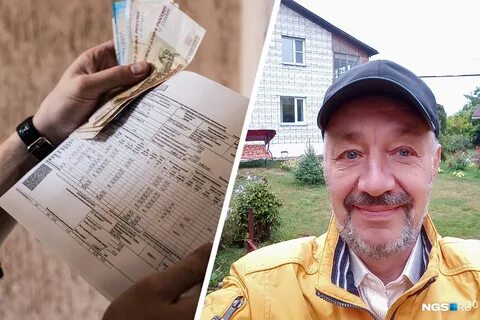 Пенсионеры бердска
