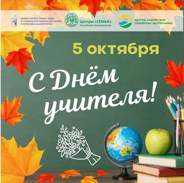 Проект на 5 октября УлГПУ им. И.Н. Ульянова
