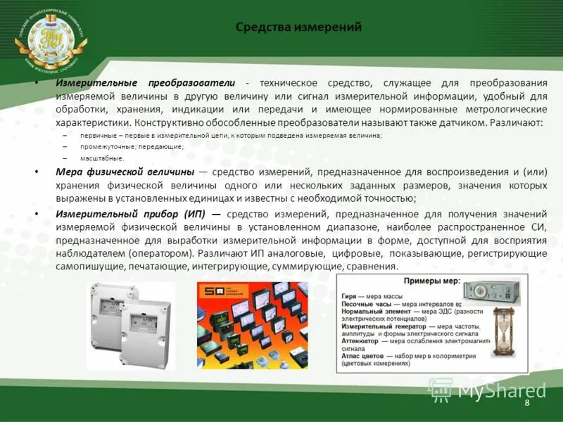 Частотник 1ntc001108. Частотный преобразователь haitun ad-01m. Преобразователь технические характеристики. Преобразователь технические характеристики. Характеристика сварочного преобразователя.