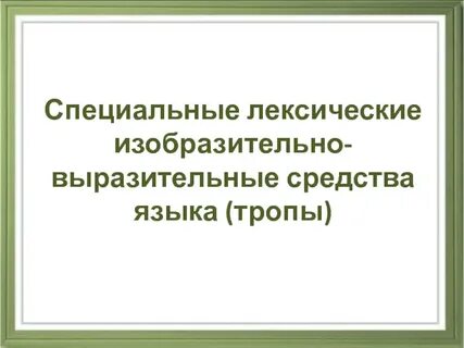Энциклоп дист