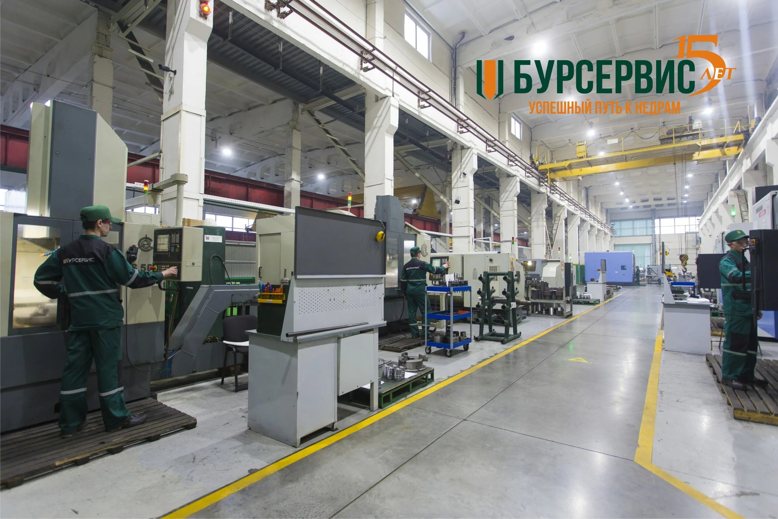 Бурсервис отзывы работников. Бурсервис отзывы работников. Ооо нпп бурсервис уфа. Бурсервис отзывы работников. Евгений полуянов.