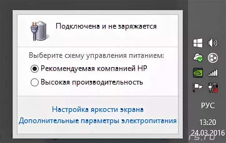 Батарея не заряжается ,подключена заряжается. Не заряжается батарея на ноутбуке. Подключена не заряжается батарея в ноутбуке. Доступно подключена заряжается.