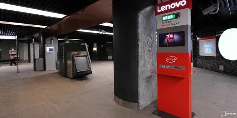 Зарядить телефон в москве