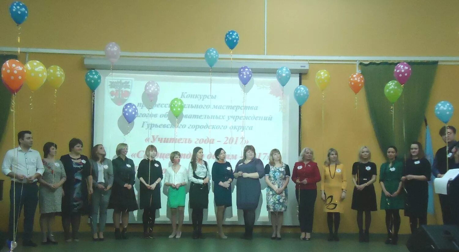 мбоу классическая школа г.