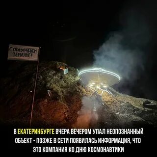 Последнее падение