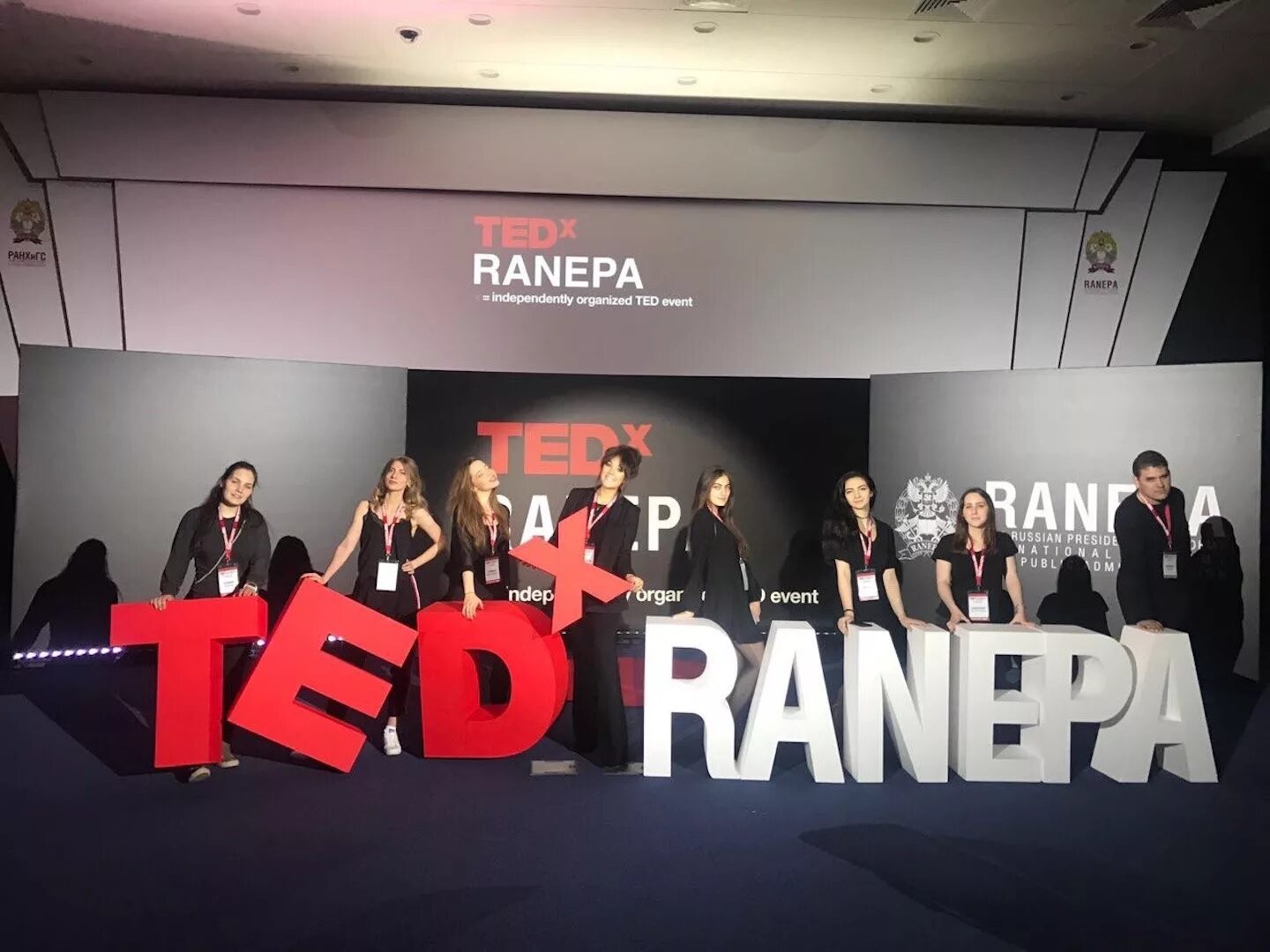 Https lms ranepa. Ранепа РАНХИГС. Ted в РАНХИГС. Логотип ранепа. РАНХИГС на англ.