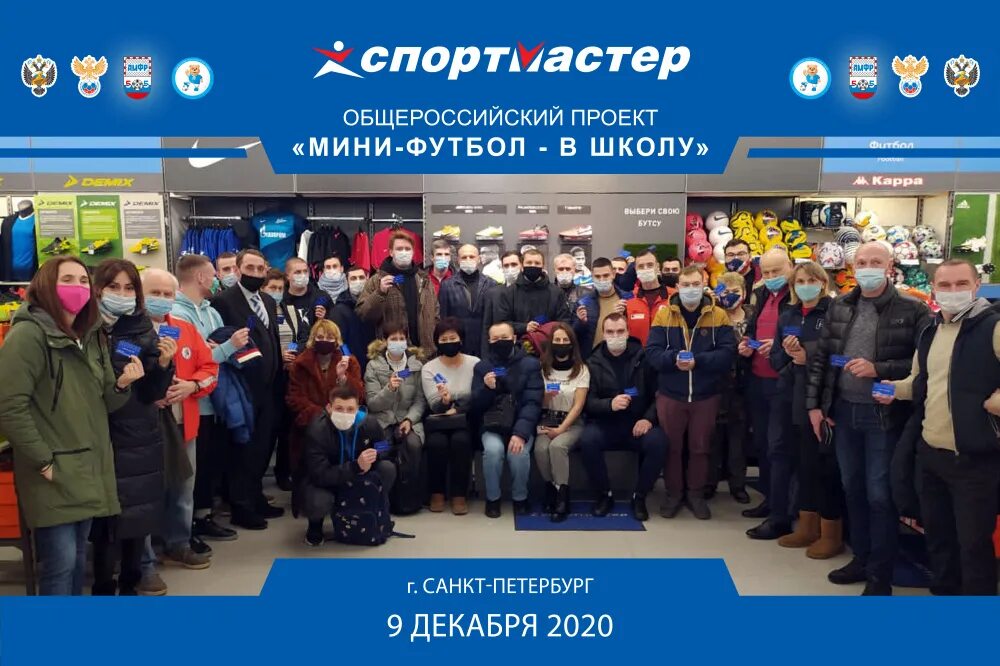 График работы магазина спортмастер в новогодние праздники