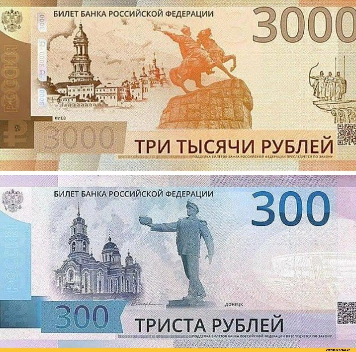 5000 рублей 2024 года. Купюры России. Новые купюры. Новая купюра 100 рублей. Новые купюры в России.