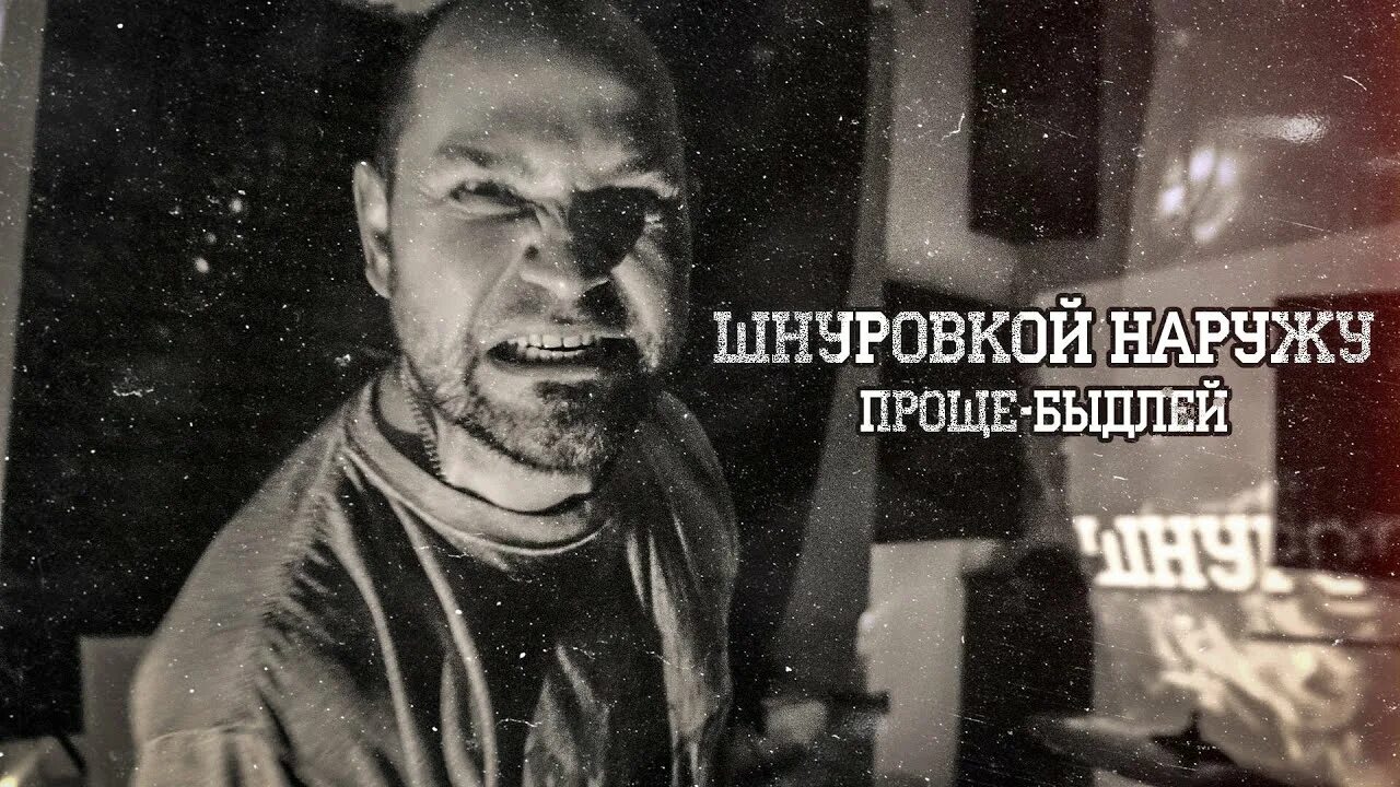 Джим керри эйс вентура шнуровкой наружу. Шнуровкой наружу. Эйс вентура частный детектив. Шнурки наружу эйс вентура. Шнурки наружу эйс вентура.