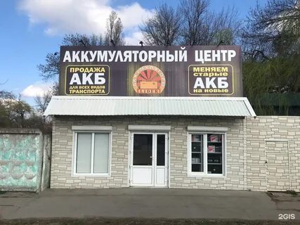 Адская кухня широкая ул 141 станица новотитаровская
