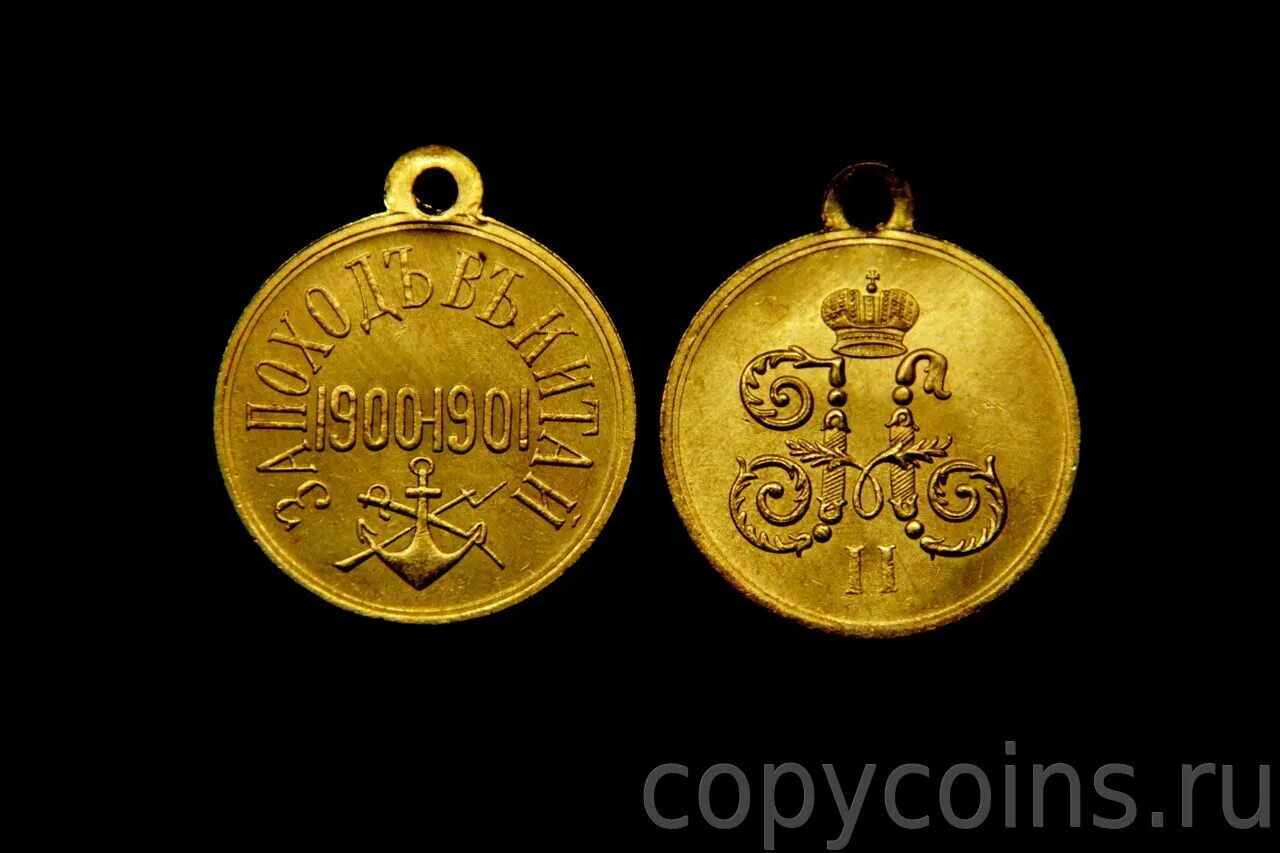 Уимблдон футбольная лига 1932 серебро медаль. Medal SEREBRO 500 Let 1907 купить xramu xrista spasitelia. 2 золотые 2 серебряные 2 бронзовые