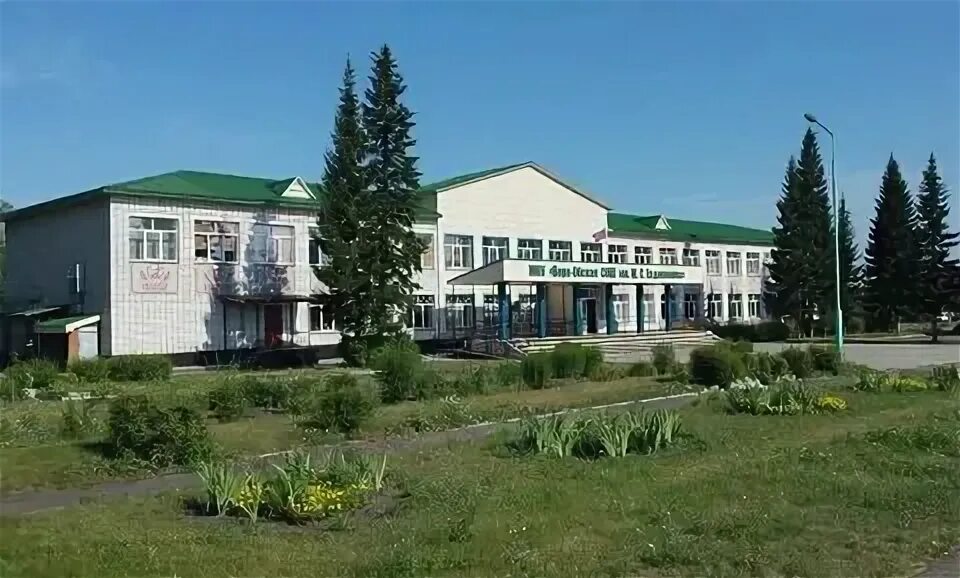 Нетскул алатырь гимназия 6. Гимназия 6 алатырь. Верх обская школа. Верх обская школа. Школа 1 новосибирск.