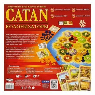 Колонизаторы игра настольная