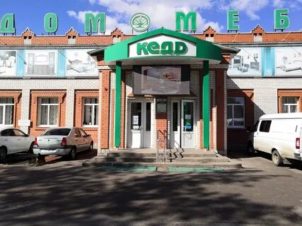 Магазин кедр пермь каталог с ценами