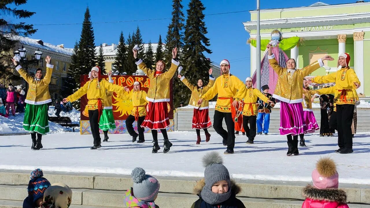 Городской дворец культуры Белорецк. ГДК Белорецк коллективы. Масленица в Белорецке 2022. Укшук Белорецк Масленица.