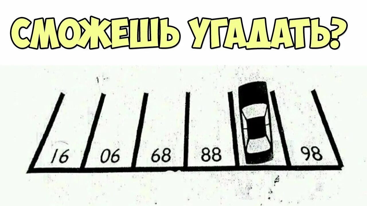 тест головоломка. головоломка задание на внимательность. тест головоломка. изображения для концентрации внимания. тест головоломка.