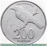 300 рупий в рублях. 200 Рупий монета. 200 Рупий Индонезия монета. 200 Рупий.