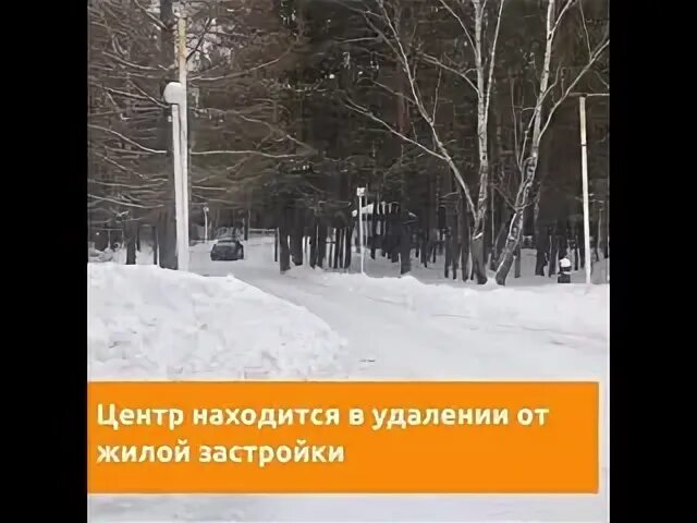 Никакой опасности