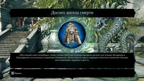 Защищенные смертью