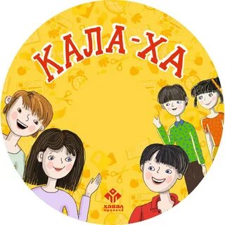 Язык калам