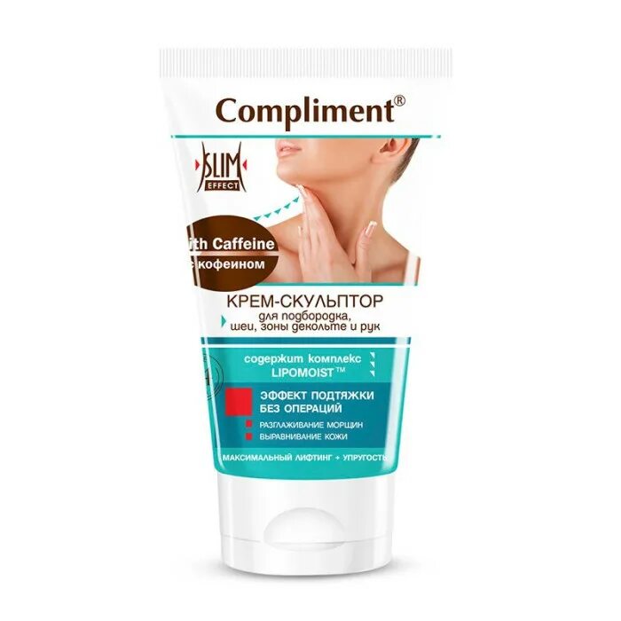 Крем-скульптор для подбородка шеи зоны декольте и рук compliment (150 мл). Крем elastense dermatime. Крем для лица lebelage solution avocado deep cream 50 мл. Крем для увеличения груди. Крем грин мама для лица.