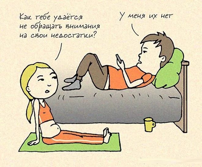 Мемы про отношения мужчины и женщины смешные Мемы про отношения мужчины и женщины