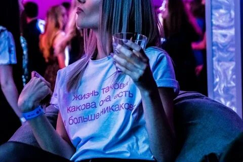 Проснемся не в москве танцуй как