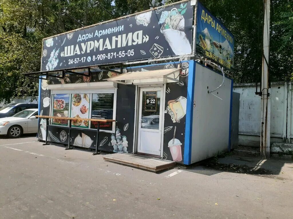 Фуд хабаровск