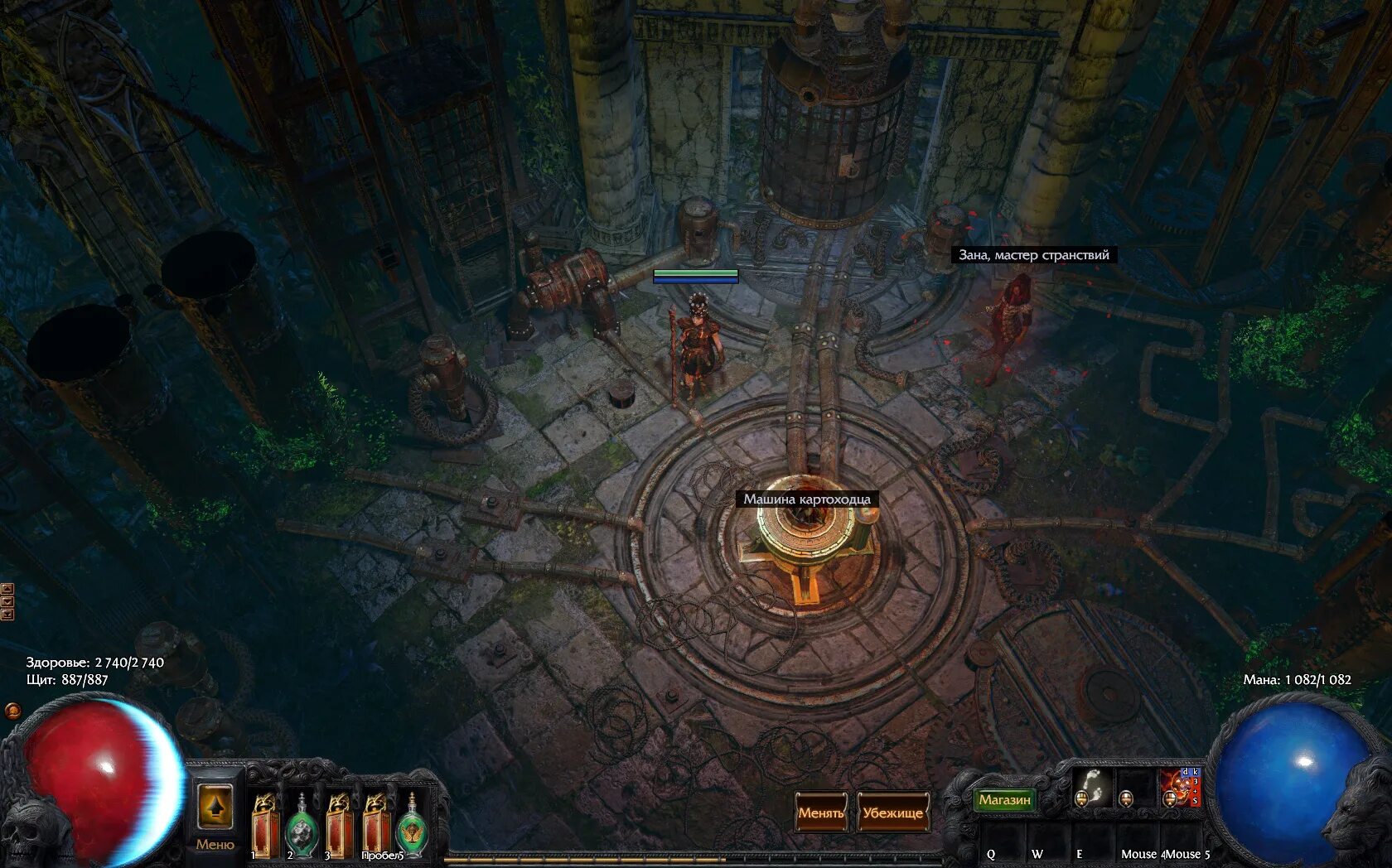 Прибежище 2. Прибежище 2. Прибежище 2. Прибежище 2. Прибежище 2.